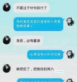 叶良辰是什么人 为何他的语录能刷爆朋友圈