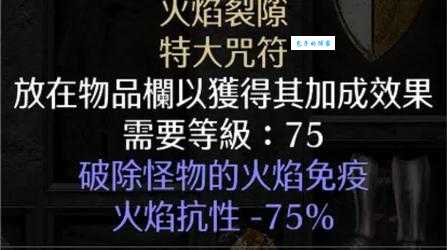 新日暮里是什么意思这个梗的由来你知道吗