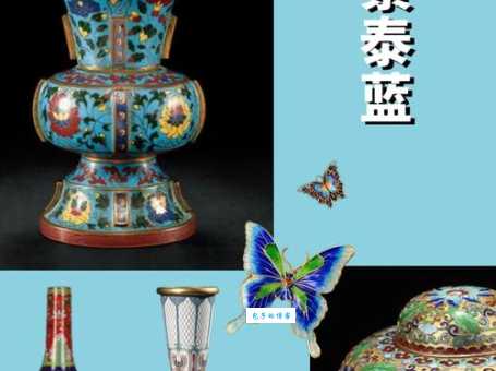 景泰蓝主要原料是什么 了解这些关键材料