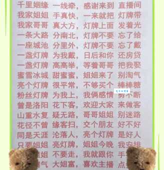 爆灯是什么意思 教你正确使用爆灯这个流行语