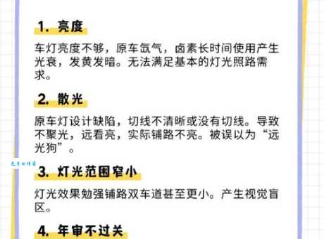爆灯是什么意思 教你正确使用爆灯这个流行语