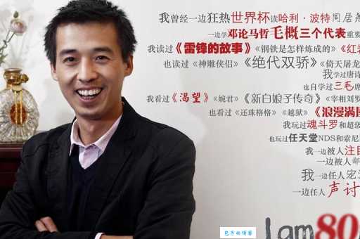 凡客体是什么意思 这种文案风格为何突然爆火