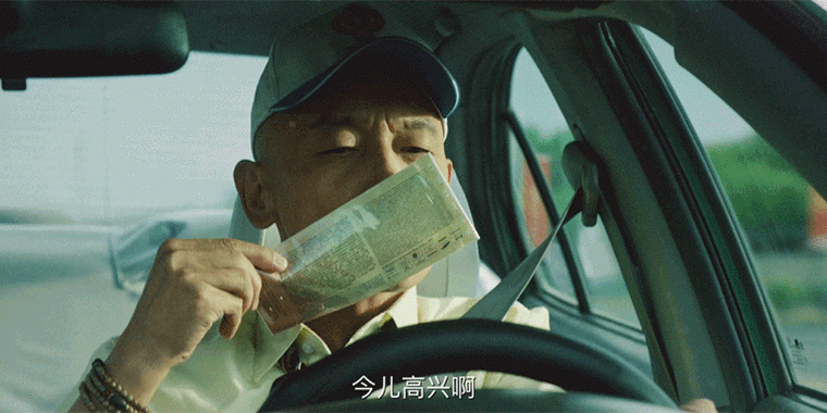 牛掰格拉斯是什么意思 年轻人都在用的热词解读