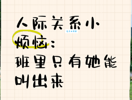 小跟班是什么意思 从网络用语看人际关系新变化