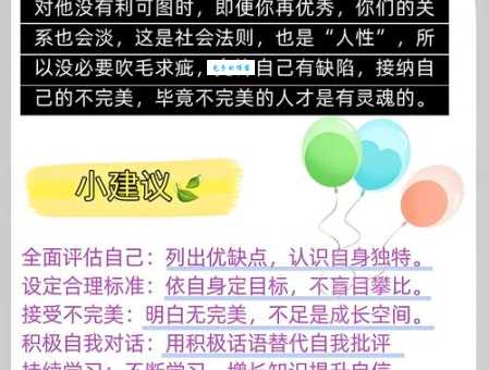 小跟班是什么意思 从网络用语看人际关系新变化