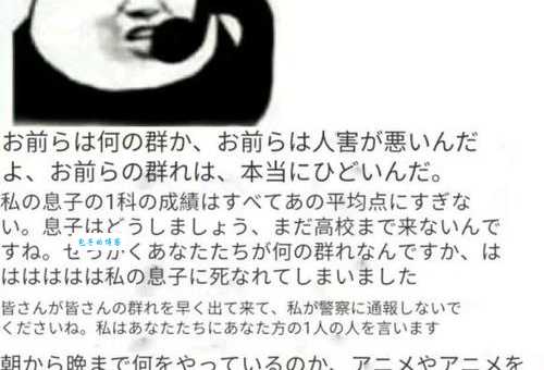 小轩在不在是什么意思 这个梗到底怎么来的