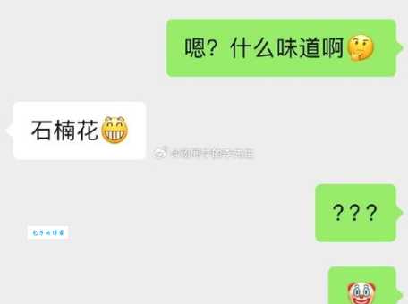 厚礼蟹是什么意思网友都在用的热词解析