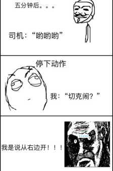 哟哟切克闹什么意思 这句歌词背后有什么故事