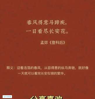 几多欢喜几多愁是什么意思 生活中为何总是悲喜交加