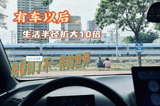 生活半径是什么意思 扩大生活半径的5个实用方法