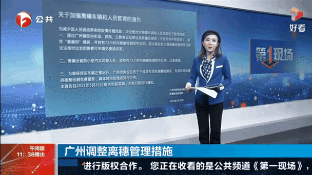 什么叫离穗 离穗是什么意思简单解释