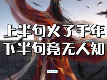 人至贱则无敌的真相我贱故我在到底什么意思