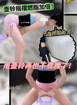 海星吸盘式是什么动作 健身达人都在练的秘密