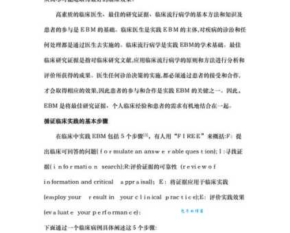PICOPICO是什么意思 一分钟看懂这个流行词
