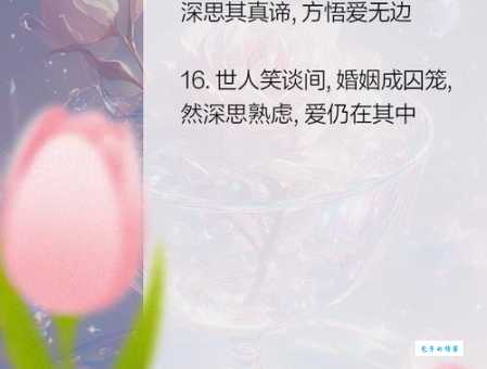 婚姻就是坟墓下一句怎么说 很多人都不知道完整版