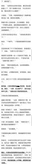 怪蜀黍是什么意思大叔行为怪异被这样称呼