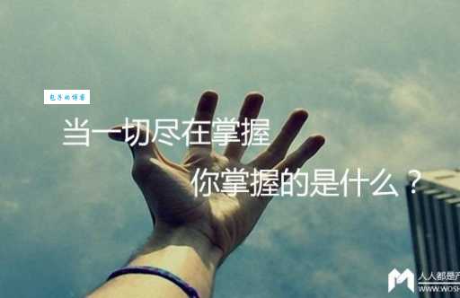 尽在掌握中什么意思 通俗易懂的解释在这里