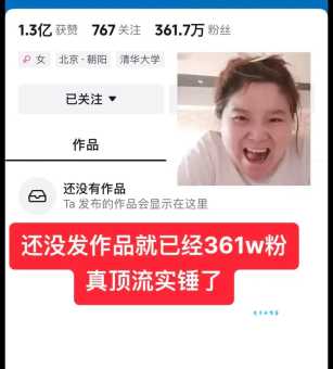 耶斯莫拉是什么意思这个梗到底怎么火起来的