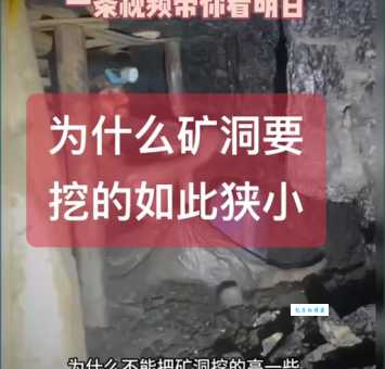 挖煤是什么意思 简单解释挖煤的含义和作用