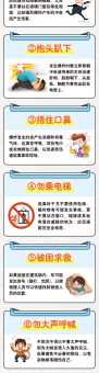 什么是爆吧 如何应对和防止爆吧事件发生