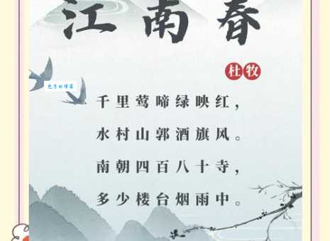 春分自淮北寒食渡江南什么意思 这句诗表达了怎样的情感