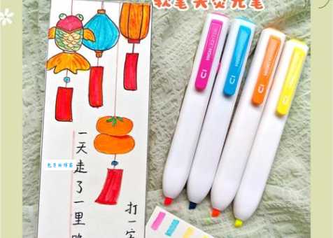 书签打一字是什么字快来猜猜看答案超有趣