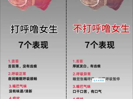 天了噜是什么意思网友都在问的流行语来源