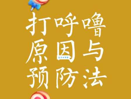 天了噜是什么意思网友都在问的流行语来源