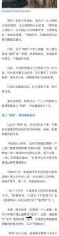 长江骑士是什么意思揭秘这个称号背后的故事