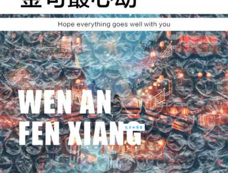 法院见是什么梗从法律角度解读这个梗