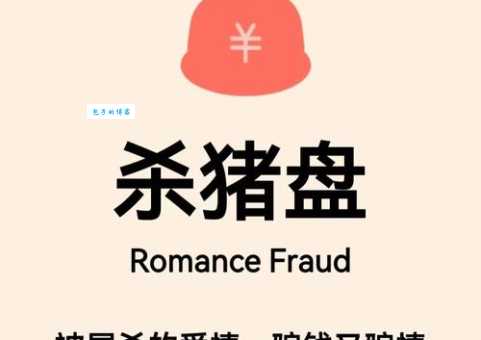 切克闹是什么意思 流行语背后的有趣故事