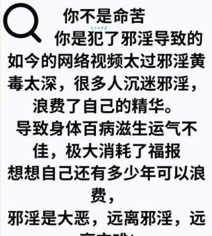 恶堕是什么意思 恶堕一词的来源与用法详解