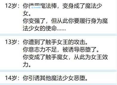 恶堕是什么意思 恶堕一词的来源与用法详解