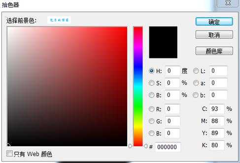 ffffff是什么颜色 原来这就是最白的颜色