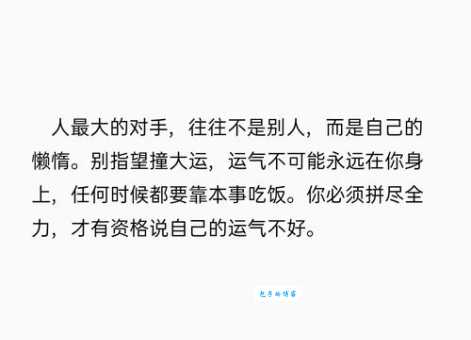 西斯空寂是什么意思 为什么大家都在说这个词