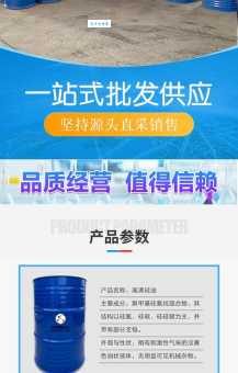 硅油沸点到底有多高 看完这篇你就完全明白了