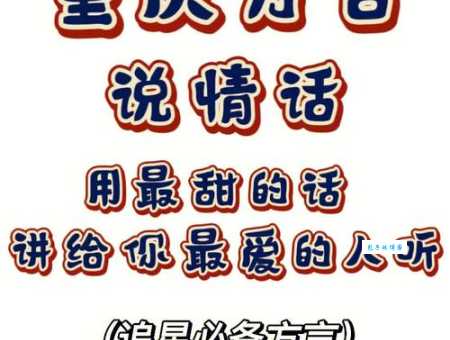 捡篓子是什么意思 方言里竟然有这个说法