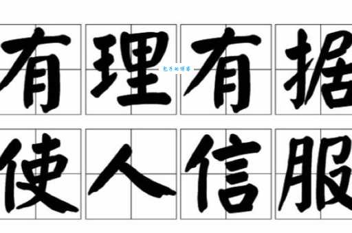 李菊福是什么意思这个网络用语你了解多少
