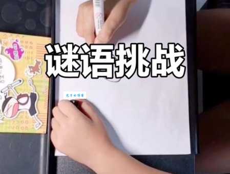 独眼龙猜一字谜语解析一看就懂