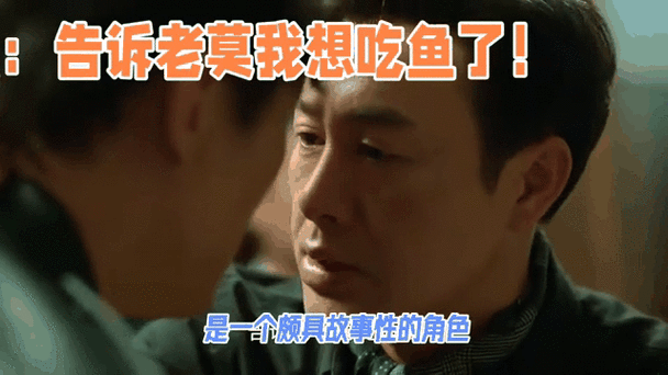 我想吃鱼了啥意思为什么突然火了