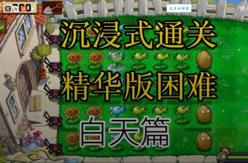 什么是hard模式 游戏中的困难模式到底难在哪里