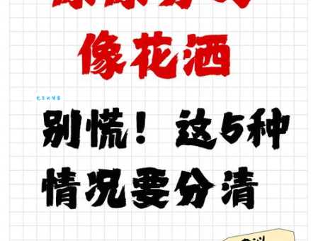 尿性是什么意思 这个词的由来和用法解析