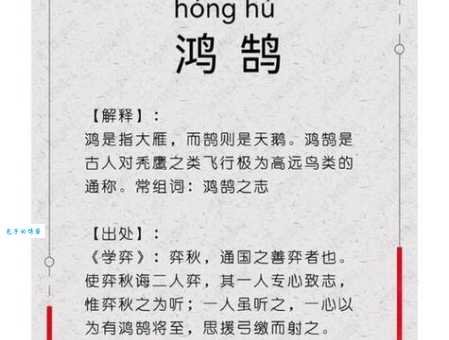 訇然寸断的意思是什么原来这个词这么有故事