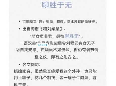 訇然寸断的意思是什么原来这个词这么有故事