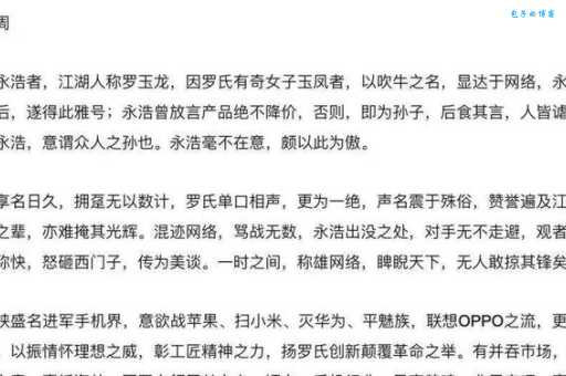 罗玉龙是什么意思 这个名字有什么特殊含义