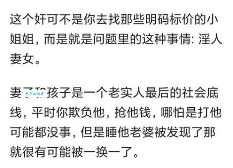 小赤佬是什么意思呀 这个词到底是骂人还是玩笑