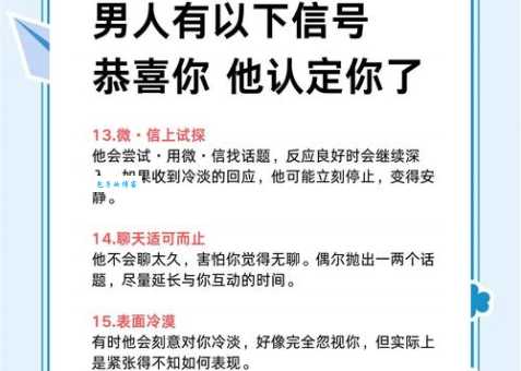 赞许地看着你是啥意思 解读眼神中的认可信号