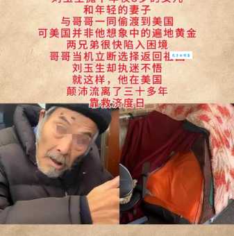 老头滚动条是什么意思这个翻译为啥火了