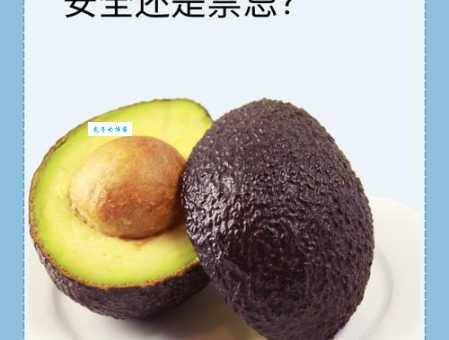 牛油果和苹果脂肪含量谁更高 一次说清楚