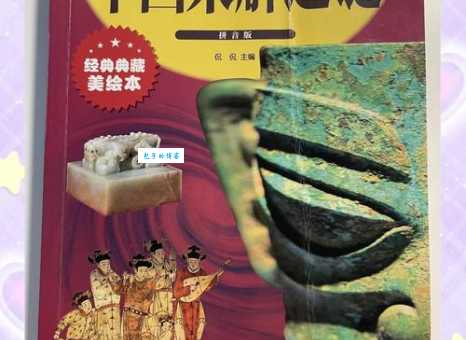 上古失却之阵什么意思 古人留下的未解之谜大揭秘